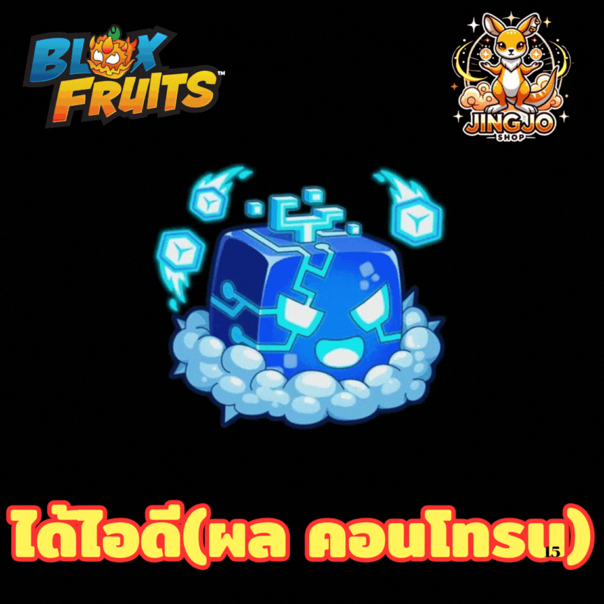 blox fruits คอนโทรล